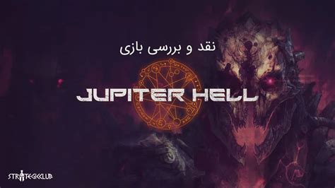 Jupiter Hell: Un jeu de tir stratégique avec un charme rétro-futuriste infernal!